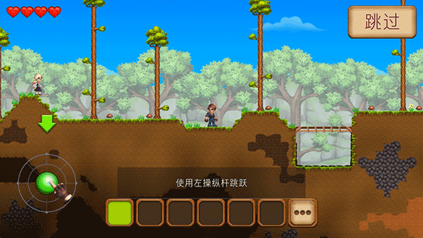 创造与冒险汉化版下载_https://m.wordpress6.com_角色扮演_第2张