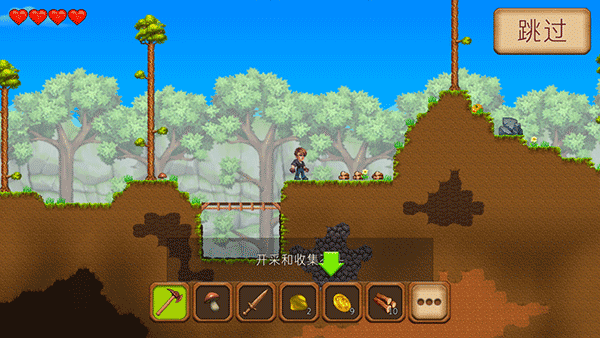 创造与冒险汉化版下载_https://m.wordpress6.com_角色扮演_第5张