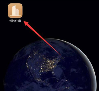 长沙住房下载_https://m.wordpress6.com_生活实用_第1张