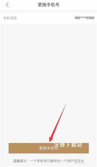 长沙住房下载_https://m.wordpress6.com_生活实用_第4张