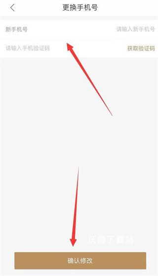 长沙住房下载_https://m.wordpress6.com_生活实用_第5张