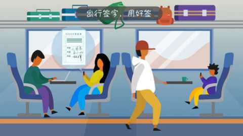 好签下载_https://www.wordpress6.com_办公商务_第3张