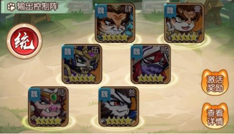 孤堡英雄下载_https://m.wordpress6.com_角色扮演_第1张