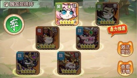 孤堡英雄下载_https://m.wordpress6.com_角色扮演_第2张