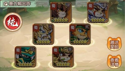 孤堡英雄下载_https://m.wordpress6.com_角色扮演_第3张