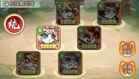 孤堡英雄下载_https://m.wordpress6.com_角色扮演_第4张