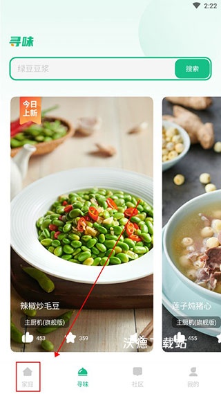 苏泊尔下载_https://m.wordpress6.com_生活实用_第1张