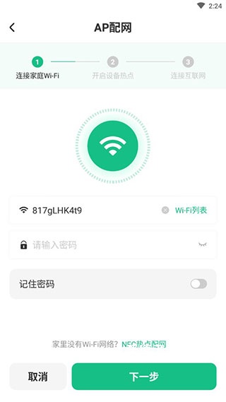 苏泊尔下载_https://m.wordpress6.com_生活实用_第4张