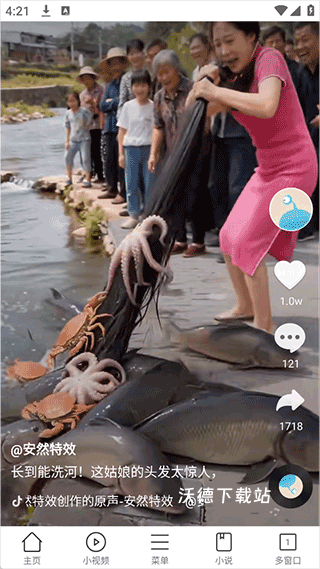 黑鲨浏览器下载_https://m.wordpress6.com_系统工具_第2张