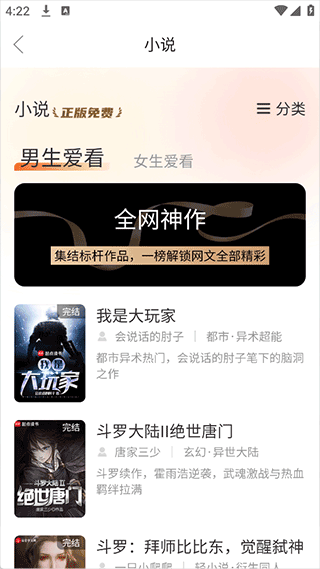 黑鲨浏览器下载_https://m.wordpress6.com_系统工具_第3张