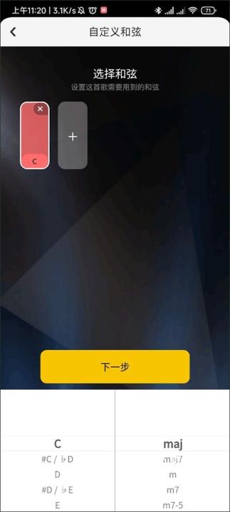 唱鸭app下载弹唱_https://www.wordpress6.com_影音播放_第9张