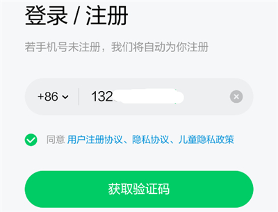 斑马英语app官方下载免费_https://m.wordpress6.com_学习教育_第6张