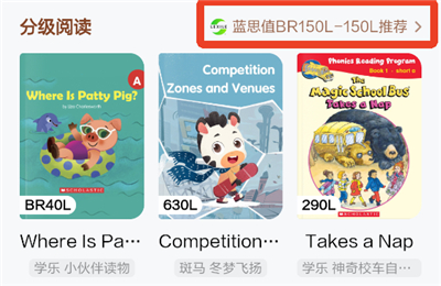 斑马英语app官方下载免费_https://m.wordpress6.com_学习教育_第13张