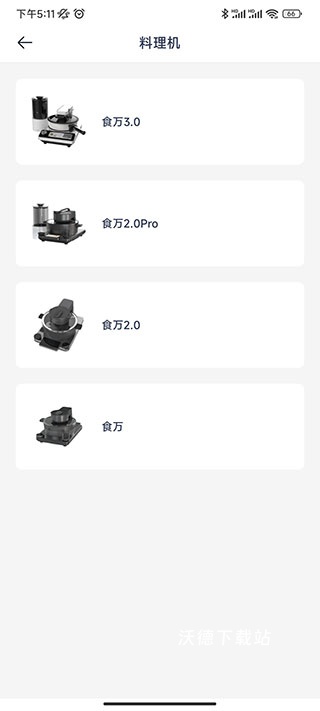 添可生活下载_https://m.wordpress6.com_生活实用_第3张