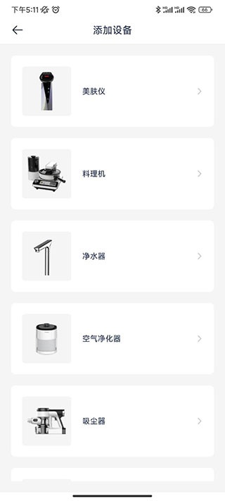 添可生活下载_https://m.wordpress6.com_生活实用_第2张