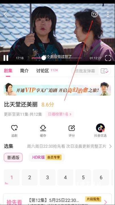 韩小圈韩剧tv官方正版下载_https://www.wordpress6.com_影音播放_第2张