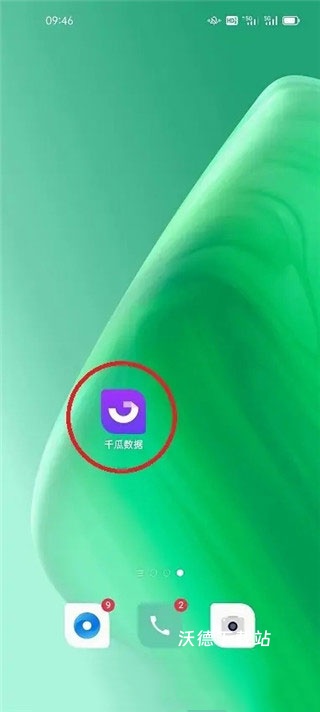 千瓜数据下载_https://www.wordpress6.com_办公商务_第1张