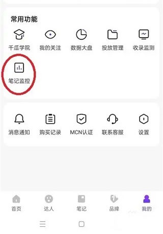 千瓜数据下载_https://www.wordpress6.com_办公商务_第3张