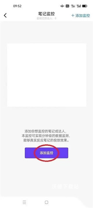 千瓜数据下载_https://www.wordpress6.com_办公商务_第4张