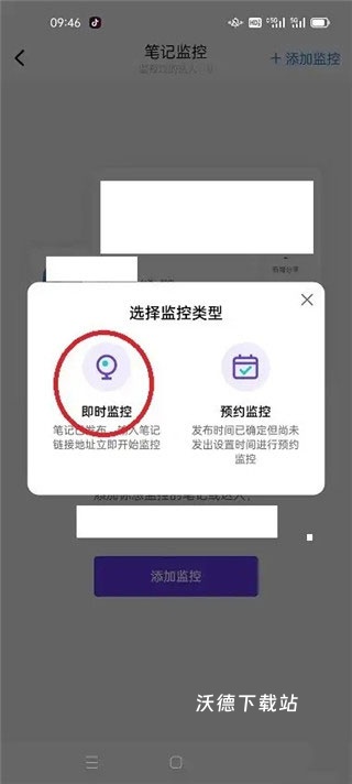 千瓜数据下载_https://www.wordpress6.com_办公商务_第5张