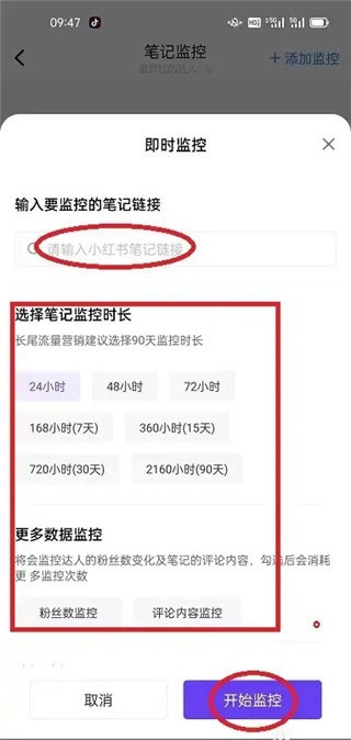 千瓜数据下载_https://www.wordpress6.com_办公商务_第6张
