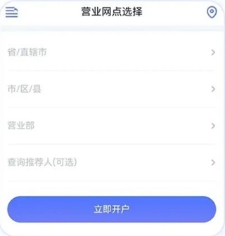 国盛通下载_https://www.wordpress6.com_金融理财_第2张