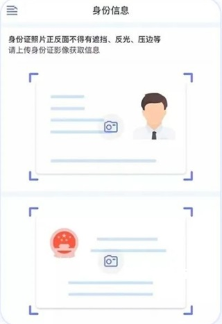国盛通下载_https://www.wordpress6.com_金融理财_第3张