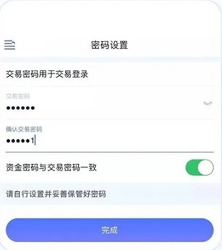 国盛通下载_https://www.wordpress6.com_金融理财_第5张