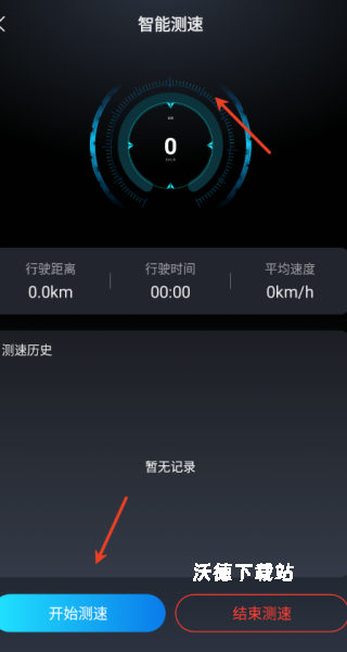 车机互联巡航导航app官方版下载_https://m.wordpress6.com_出行购物_第3张