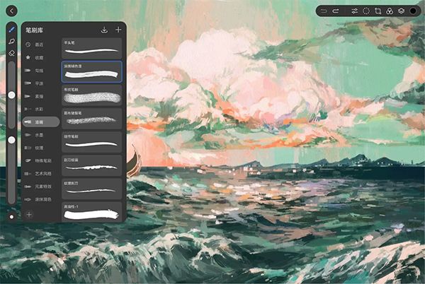天生会画软件_https://m.wordpress6.com_学习教育_第1张