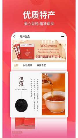 兴动竞技下载_https://www.wordpress6.com_办公商务_第1张