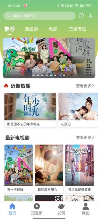 月亮影视大全app_https://m.wordpress6.com_影音播放_第1张