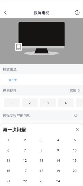 月亮影视大全app_https://m.wordpress6.com_影音播放_第3张