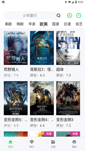 聚合视频_https://m.wordpress6.com_影音播放_第1张