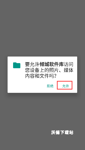 小熊软件库app_https://m.wordpress6.com_生活实用_第1张