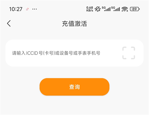 新讯下载_https://m.wordpress6.com_生活实用_第2张