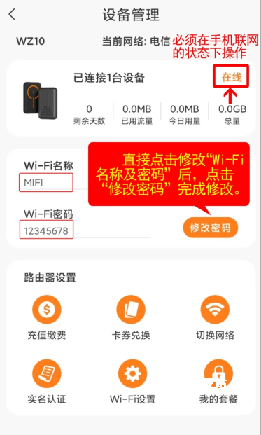 新讯下载_https://m.wordpress6.com_生活实用_第3张