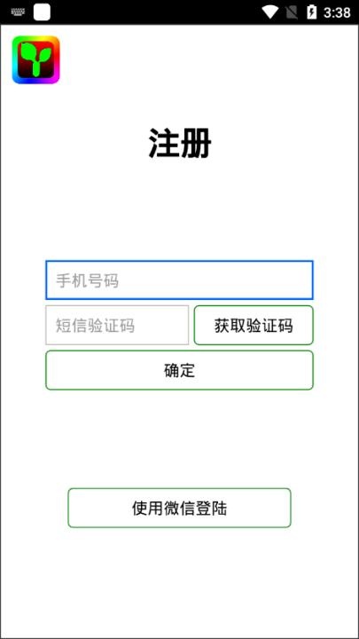瑞合信精简版下载_https://www.wordpress6.com_办公商务_第2张