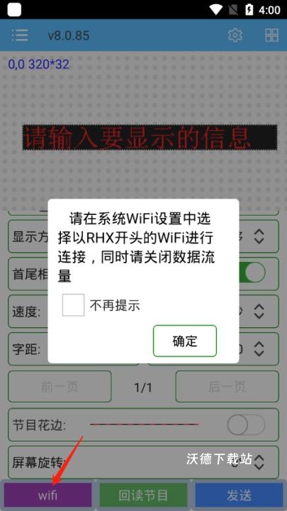 瑞合信精简版下载_https://www.wordpress6.com_办公商务_第3张