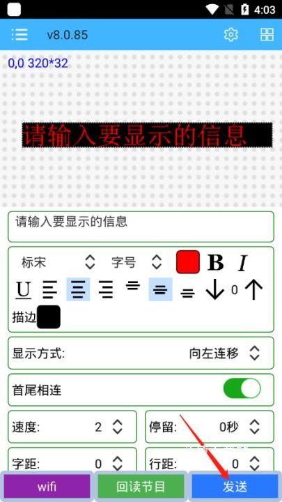 瑞合信精简版下载_https://www.wordpress6.com_办公商务_第6张