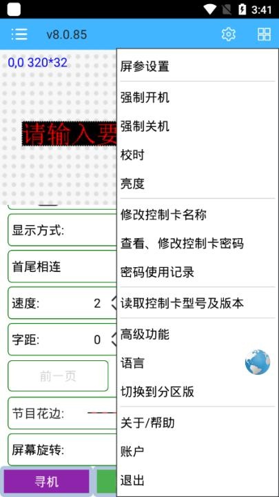 瑞合信精简版下载_https://www.wordpress6.com_办公商务_第7张