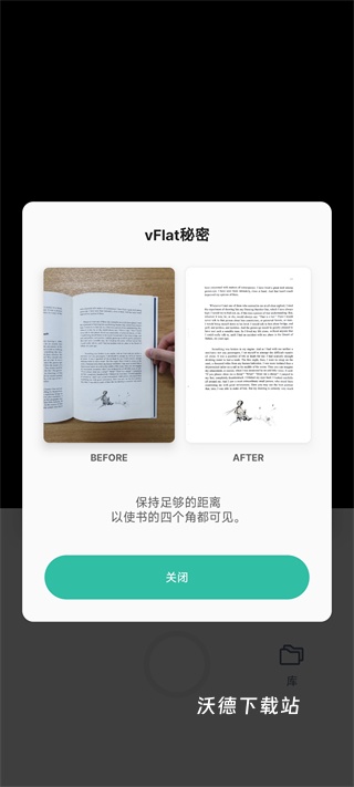 电子书扫描仪app下载_https://m.wordpress6.com_系统工具_第4张