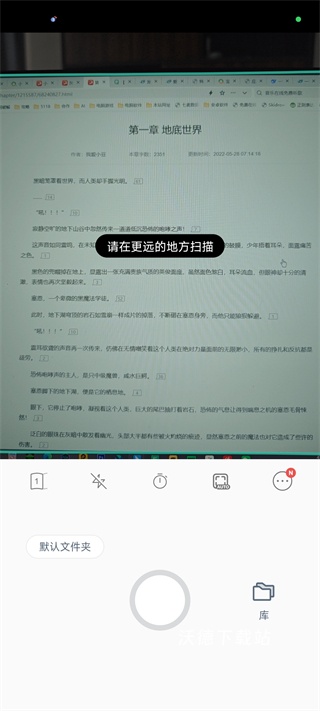 电子书扫描仪app下载_https://m.wordpress6.com_系统工具_第5张