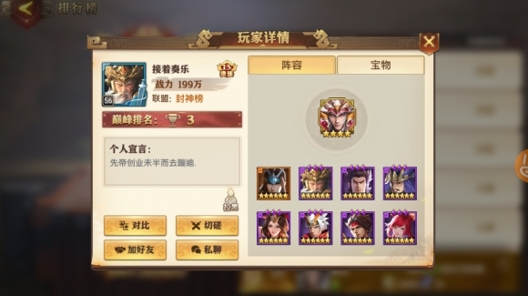 武侠迷必看！大掌门2和少年三国志全方位PK，谁更值得入坑？_https://www.wordpress6.com_游戏攻略_第1张