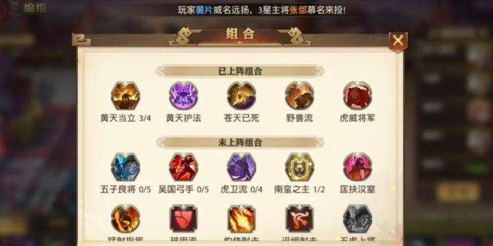 武侠迷必看！大掌门2和少年三国志全方位PK，谁更值得入坑？_https://www.wordpress6.com_游戏攻略_第2张