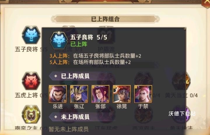 武侠迷必看！大掌门2和少年三国志全方位PK，谁更值得入坑？_https://www.wordpress6.com_游戏攻略_第3张