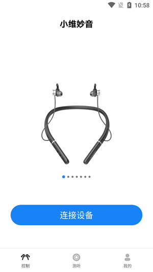 小维妙音下载_https://m.wordpress6.com_生活实用_第1张