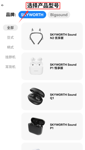 小维妙音下载_https://m.wordpress6.com_生活实用_第2张