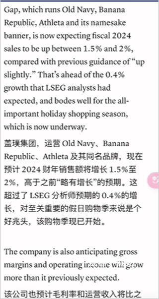 沉浸式翻译app下载免费版_https://m.wordpress6.com_系统工具_第3张