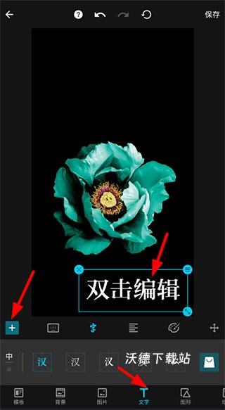 mix滤镜大师官方版正版_https://www.wordpress6.com_摄影图像_第2张